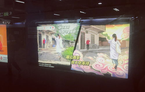 北京地鐵 醫(yī)師節(jié)燈箱廣告