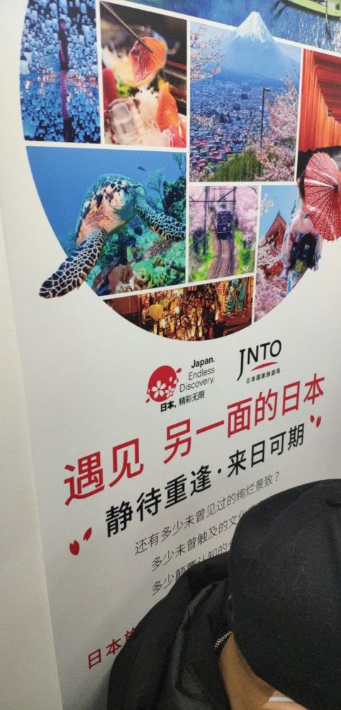 又雙叒叕在呼喚中國(guó)游客了 這個(gè)國(guó)家在北京上海投放大量廣告