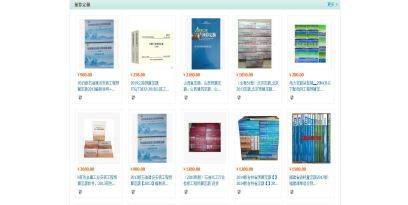 北京北騰文化發展與我司簽訂網站建設協議