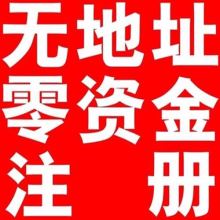 北京十三陵旅游廣告中心 專業設計、制作與代理，打造京城旅游廣告新標桿