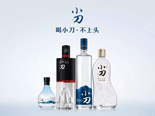近千家經(jīng)銷(xiāo)商齊聚小刀酒展廳 攜手小刀酒共建 北派濃香 行業(yè)生態(tài)