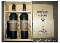 供應雙支木酒盒 六支裝酒盒 木質酒盒 紅酒盒 葡萄酒盒_紡織、皮革_世界工廠網中國產品信息庫