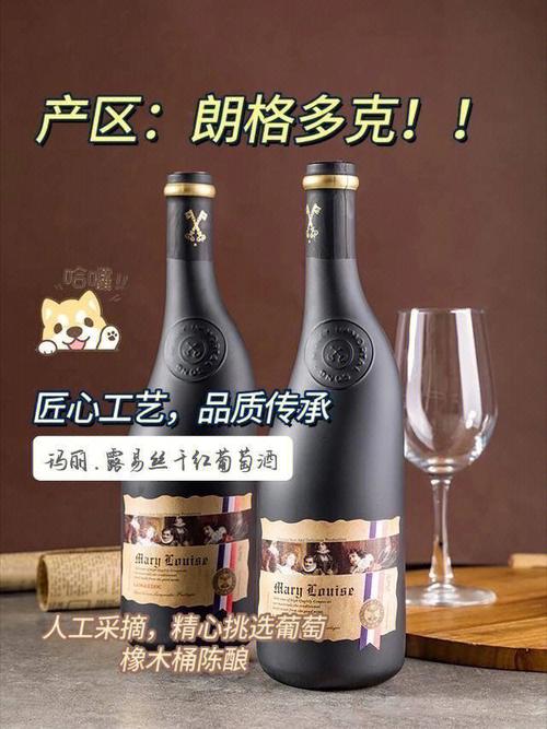 速拍??還是那個進(jìn)口商的歪脖紅酒