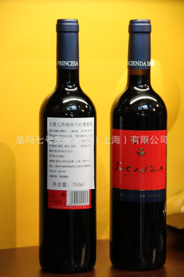 供應 橡木桶貝蒂兒蘇春莎干紅葡萄酒/750ML 天然高泡葡萄酒__世界工廠網