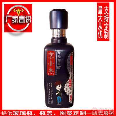 【亨泰廠家直銷500ml白酒瓶仿陶瓷酒瓶高檔高白料酒瓶一斤裝空酒瓶京小杰】鄆城縣虹軒彩印廠 - 產(chǎn)品庫(kù)