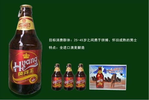 盤點作為啤酒生產原料第一的甘肅省,制造過的25種本土啤酒品牌