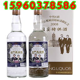 中華民國第十二任總統(tǒng)就職紀(jì)念國宴特供酒